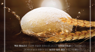 고래한입피자맥아도우.png